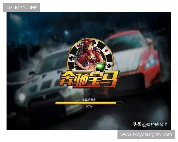 奔驰宝马老虎机单机版无限金币版优化升级，带来更流畅的游戏体验和丰富的奖励