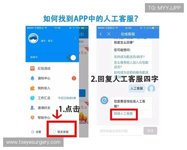 cq9电子官网app登录遇到问题怎么办？详细解决方案与客服联系方式