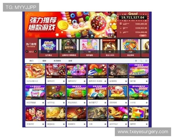 掌握Mg电子游戏app最新优惠活动与充值优惠策略，提升游戏体验与获胜几率