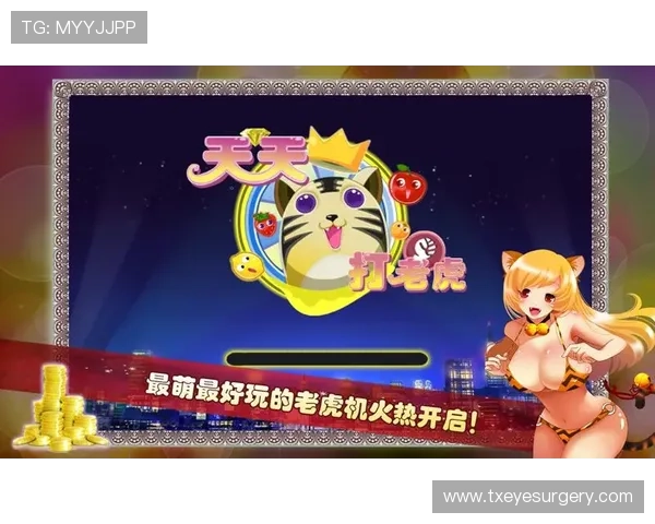 2024年最新上线的网上老虎机平台排行榜全面解析与用户体验提升指南